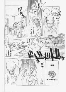 [Harimaya (Ouma Bunshichirou)] Shunkashuutou 5 - page 11
