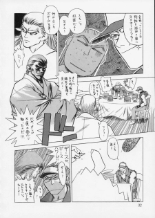 [Harimaya ; Kacchuu Musume (Ouma Bunshichirou)] Shunkashuutou 2 (King of Fighters) - page 31