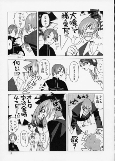 [Harimaya ; Kacchuu Musume (Ouma Bunshichirou)] Shunkashuutou 2 (King of Fighters) - page 16