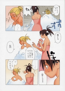[Harimaya ; Kacchuu Musume (Ouma Bunshichirou)] Shunkashuutou 2 (King of Fighters) - page 7