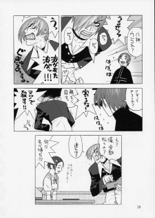 [Harimaya ; Kacchuu Musume (Ouma Bunshichirou)] Shunkashuutou 2 (King of Fighters) - page 19