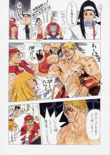 [Harimaya ; Kacchuu Musume (Ouma Bunshichirou)] Shunkashuutou 2 (King of Fighters) - page 39