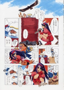 [Harimaya ; Kacchuu Musume (Ouma Bunshichirou)] Shunkashuutou 2 (King of Fighters) - page 34