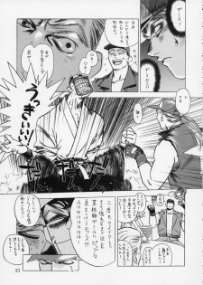 [Harimaya ; Kacchuu Musume (Ouma Bunshichirou)] Shunkashuutou 2 (King of Fighters) - page 32