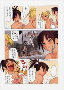 [Harimaya ; Kacchuu Musume (Ouma Bunshichirou)] Shunkashuutou 2 (King of Fighters) - page 6