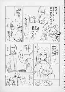 (C61) [Harimaya (Ouma Bunshichirou)] Shunkashuutou 6 (King of Fighters) - page 34