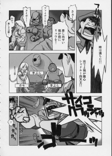 (C61) [Harimaya (Ouma Bunshichirou)] Shunkashuutou 6 (King of Fighters) - page 43