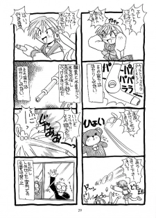(C53)[SUKAPON-DO (Kagawa Tomonobu, Yano Takumi)] Chanpon! - page 28