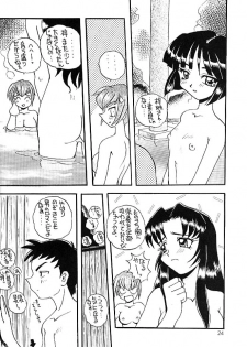 (C53)[SUKAPON-DO (Kagawa Tomonobu, Yano Takumi)] Chanpon! - page 23