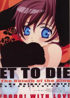 [G.G.C. (Miroku Kotoko)] Too Sweet to Die (The Lord of the Rings) - page 4