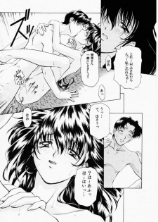 [Nakamura Uzuki] Dish Up ♥ - page 34
