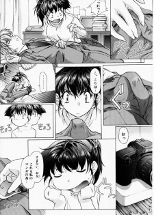 [Nakamura Uzuki] Dish Up ♥ - page 38