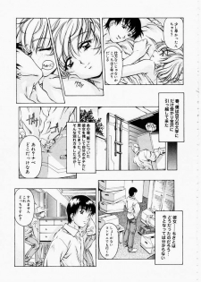 [Nakamura Uzuki] Dish Up ♥ - page 19
