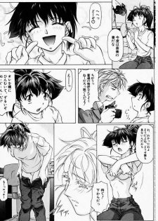 [Nakamura Uzuki] Dish Up ♥ - page 43