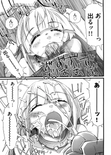 [Nikukiu-] Shoujo Koshouchuu - page 50