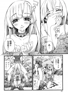[Nikukiu-] Shoujo Koshouchuu - page 47