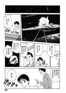[Nakashima Hatsumi] LITTLE SISTER - page 30