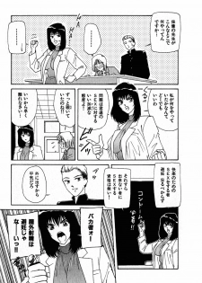 [Nakashima Hatsumi] LITTLE SISTER - page 10