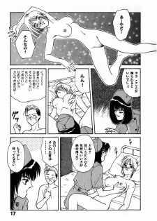 [Nakashima Hatsumi] LITTLE SISTER - page 18