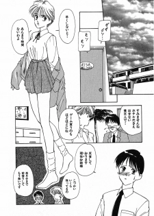 [Nakashima Hatsumi] LITTLE SISTER - page 27