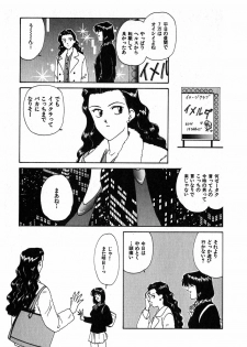 [Nakashima Hatsumi] LITTLE SISTER - page 50