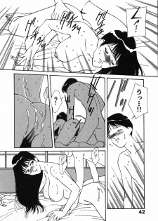 [Nakashima Hatsumi] LITTLE SISTER - page 43