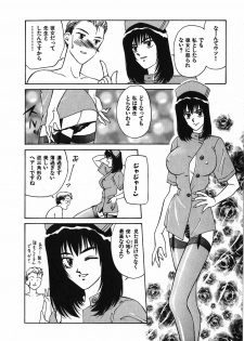 [Nakashima Hatsumi] LITTLE SISTER - page 21