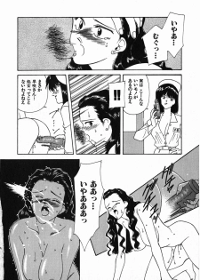 [Nakashima Hatsumi] LITTLE SISTER - page 49