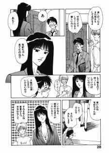 [Nakashima Hatsumi] LITTLE SISTER - page 29
