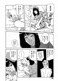 [Nakashima Hatsumi] LITTLE SISTER - page 17