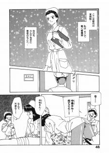 [Nakashima Hatsumi] LITTLE SISTER - page 47
