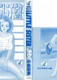 [Nakashima Hatsumi] LITTLE SISTER - page 2