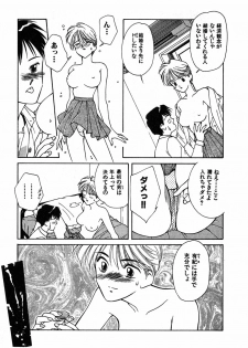 [Nakashima Hatsumi] LITTLE SISTER - page 28