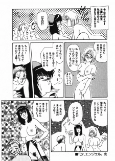[Nakashima Hatsumi] LITTLE SISTER - page 25
