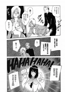 [Nakashima Hatsumi] LITTLE SISTER - page 9