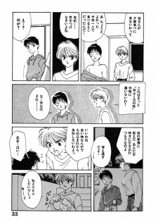 [Nakashima Hatsumi] LITTLE SISTER - page 34