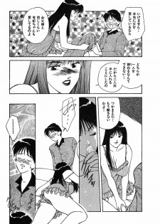 [Nakashima Hatsumi] LITTLE SISTER - page 40