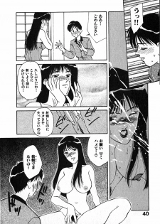 [Nakashima Hatsumi] LITTLE SISTER - page 41