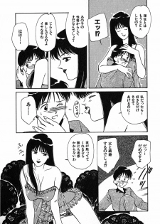 [Nakashima Hatsumi] LITTLE SISTER - page 39