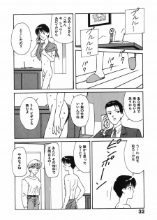[Nakashima Hatsumi] LITTLE SISTER - page 33