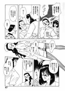 [Nakashima Hatsumi] LITTLE SISTER - page 48