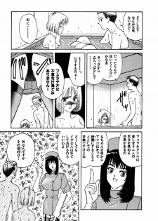 [Nakashima Hatsumi] LITTLE SISTER - page 14