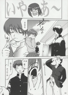 (C65) [Takotsuboya (TK)] Tenina! - No More Angel! (December When There Is No Angel) - page 21