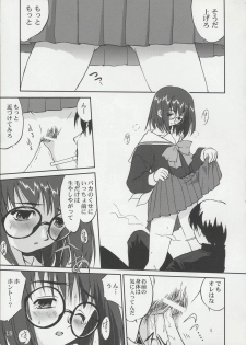 (C65) [Takotsuboya (TK)] Tenina! - No More Angel! (December When There Is No Angel) - page 14