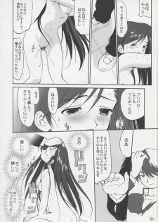 (C65) [Takotsuboya (TK)] Tenina! - No More Angel! (December When There Is No Angel) - page 49