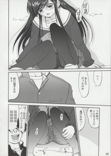 (C65) [Takotsuboya (TK)] Tenina! - No More Angel! (December When There Is No Angel) - page 35