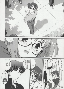 (C65) [Takotsuboya (TK)] Tenina! - No More Angel! (December When There Is No Angel) - page 13