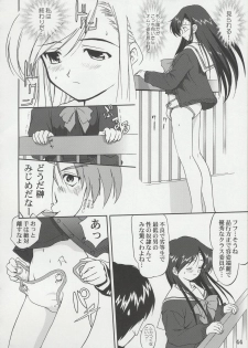 (C65) [Takotsuboya (TK)] Tenina! - No More Angel! (December When There Is No Angel) - page 43