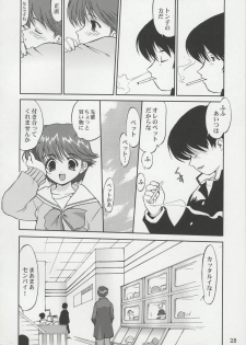 (C65) [Takotsuboya (TK)] Tenina! - No More Angel! (December When There Is No Angel) - page 27