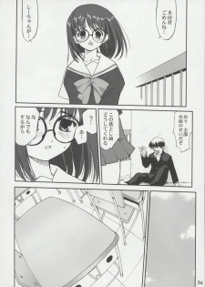 (C65) [Takotsuboya (TK)] Tenina! - No More Angel! (December When There Is No Angel) - page 33